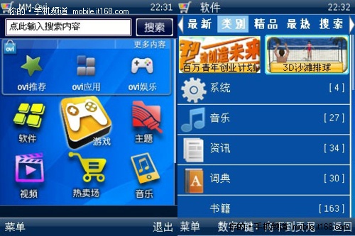 软件专区(软件专区蓝奏云)