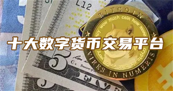 交易货币(交易货币需求量)