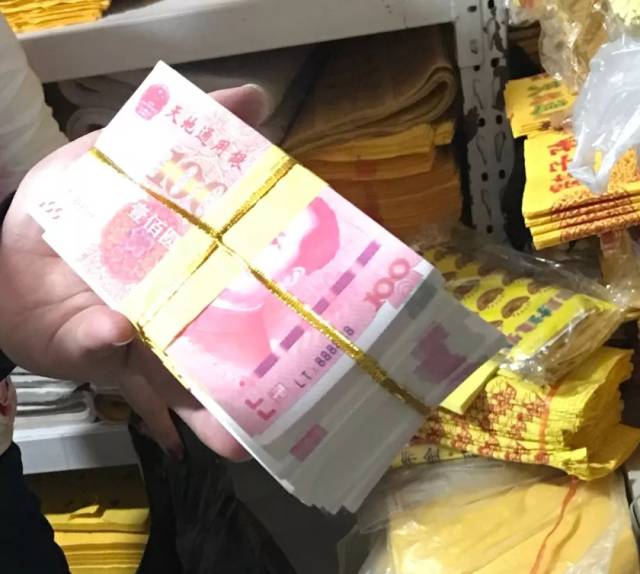 实物货币(实物货币图片)