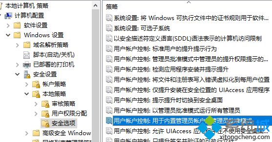 不可配置软件(不可配置软件包含哪些)