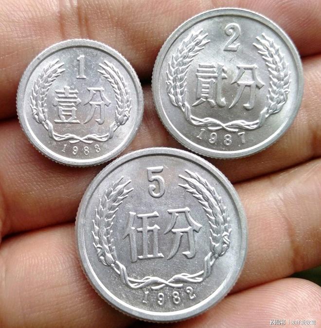 二分币价格(分币2分价格)