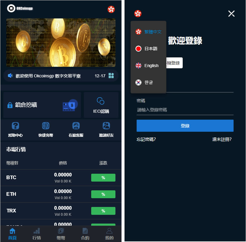 货币交易源码(国际货币交易源代码数据盈利)