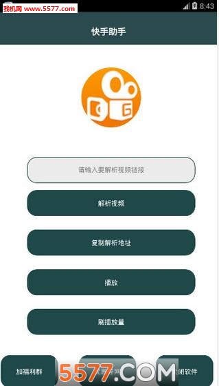 刷站软件(刷网站软件)