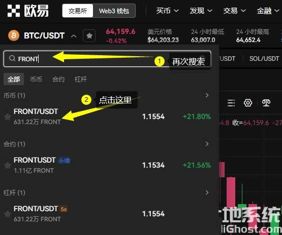 币网交易(币网交易所app官网)