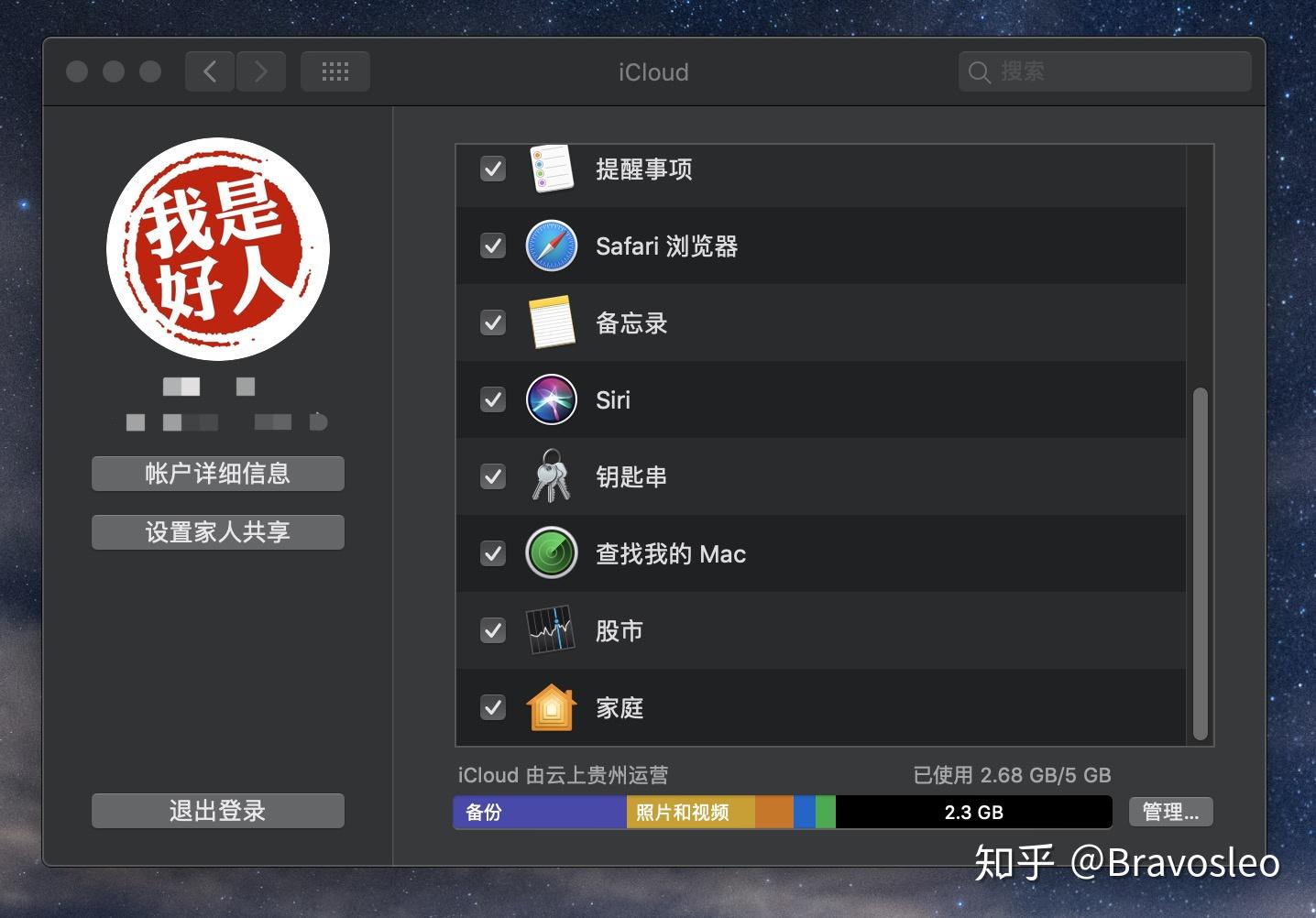 看配置的软件(看电脑配置的app)
