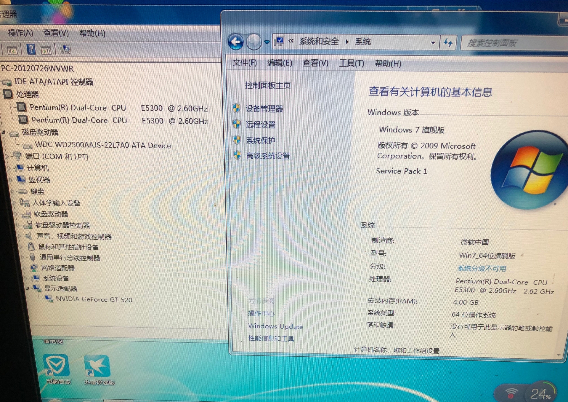 看配置的软件(看电脑配置的app)