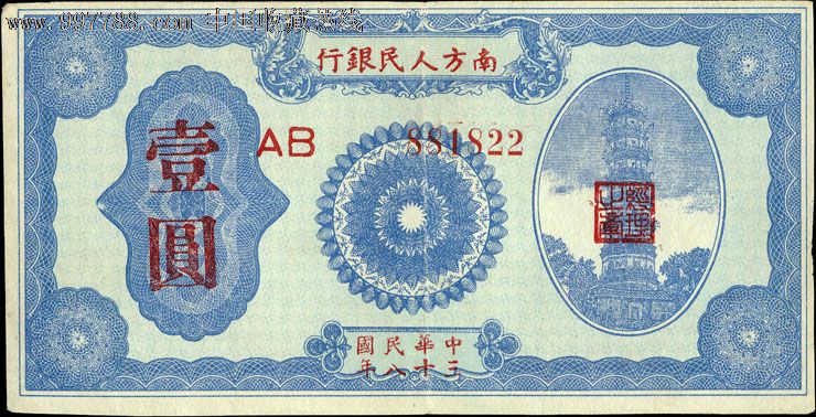 南方货币(南方货币基金哪只最好)