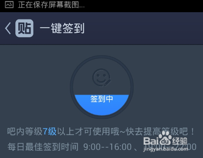 软件签到(软件签到领钱安全吗)