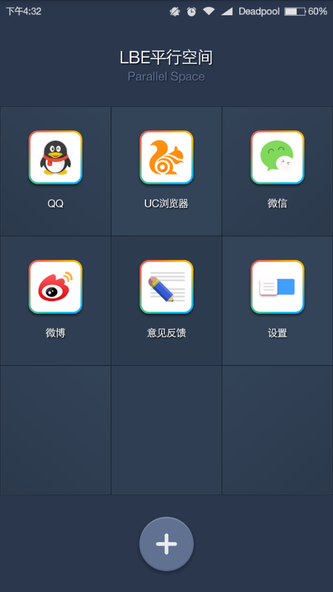 那些软件不用(那些软件不用充值可以正常聊天)