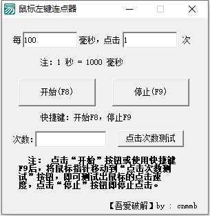 点刷软件(点刷app官方)