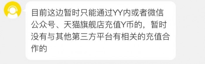 y币多少钱一个(y币多少钱一个人民币)