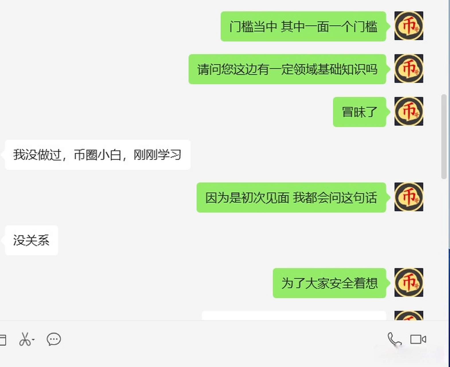 群币(群币网哪去了)
