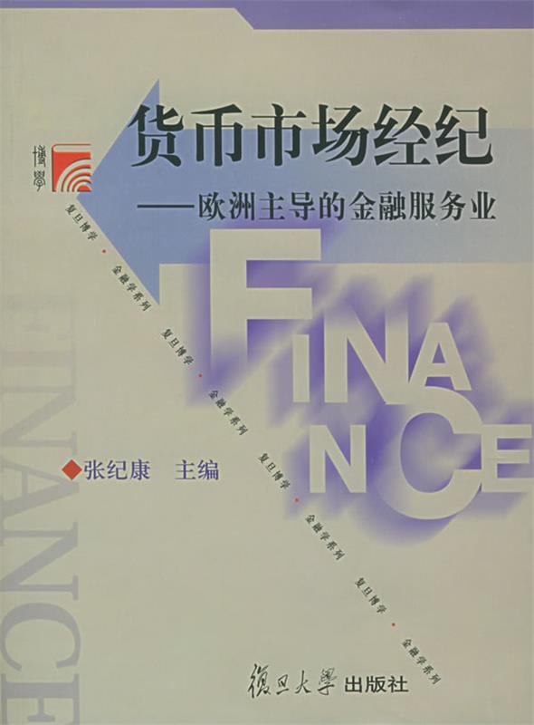 货币市场网(货币交易行情)