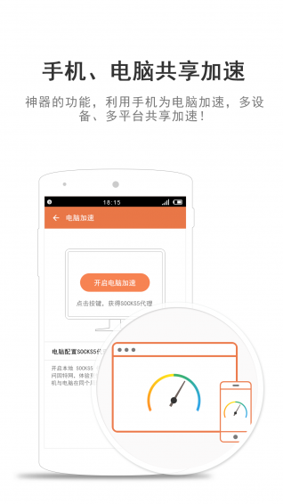 闪算软件(闪电算术下载)