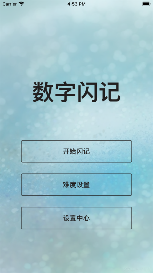 闪算软件(闪电算术下载)