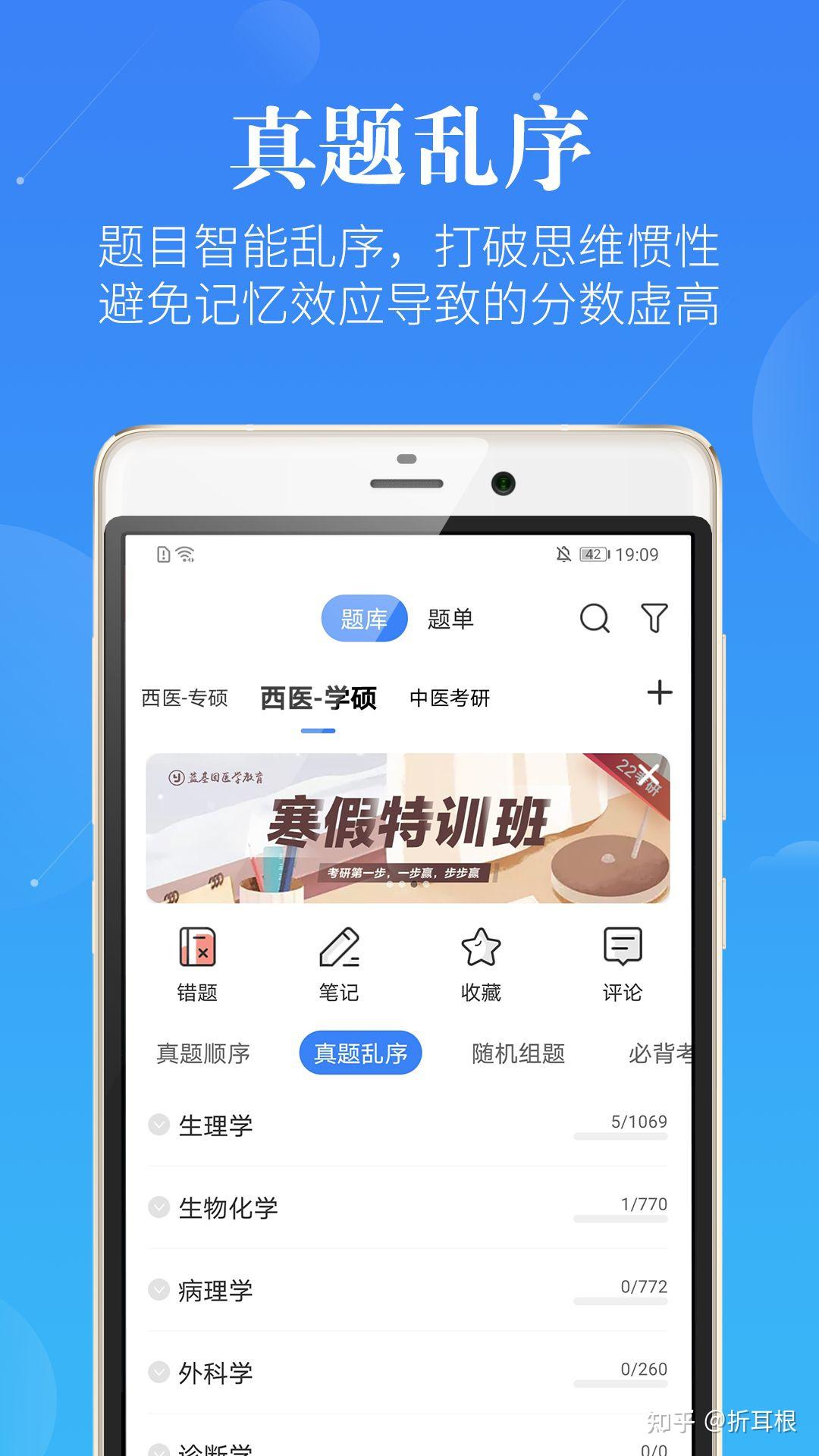 点刷软件(点刷官方下载)