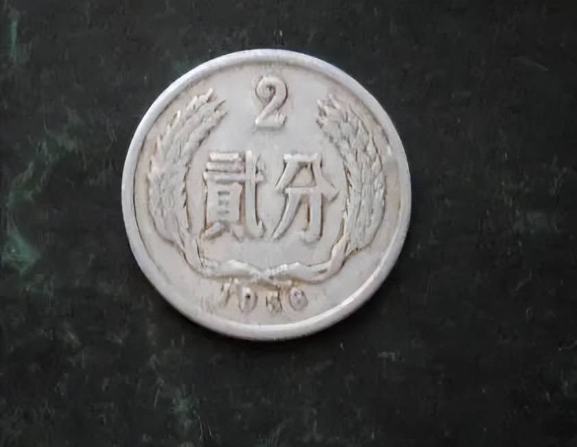 二分币价格(二分币的价格表)