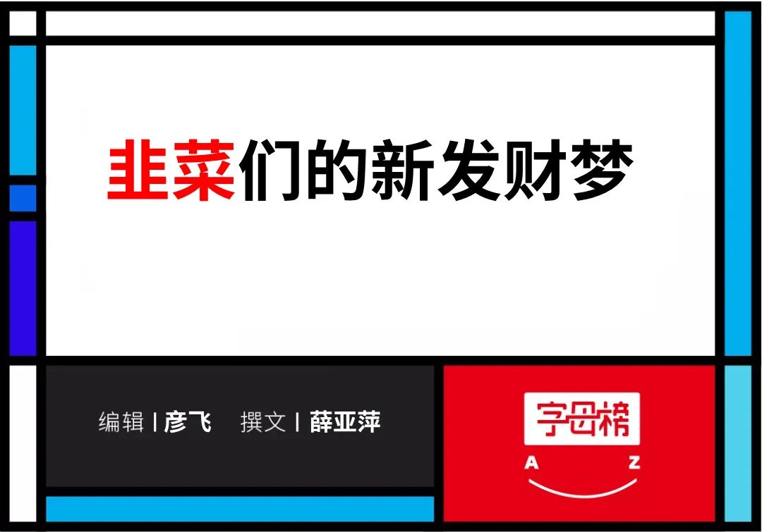 群币(群币是什么意思)
