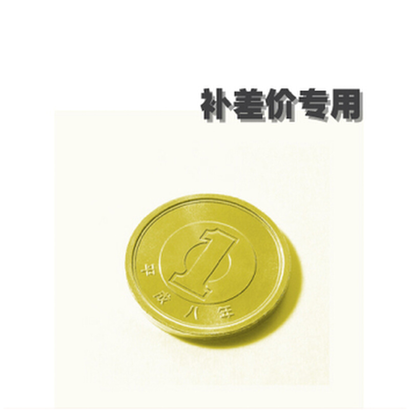 货币差价(货币差价赚利润怎么算)