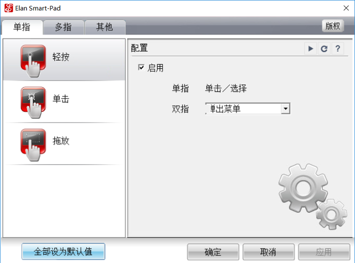 软件使用(软件使用说明书怎么写)