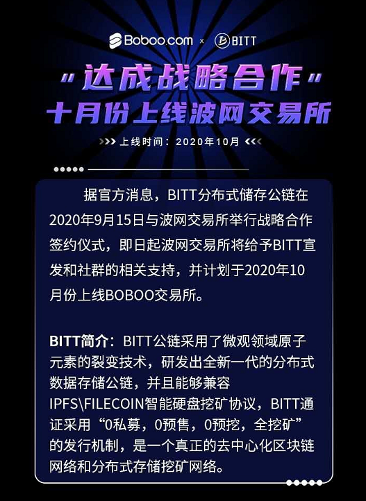 瓦特币在哪里交易(瓦特币什么时候上市)