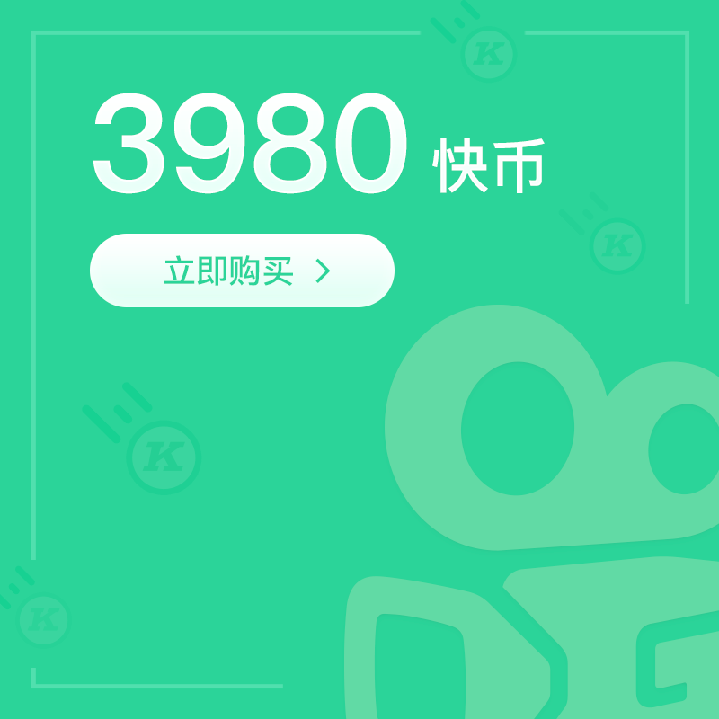 快币(快币怎样提现成现金)