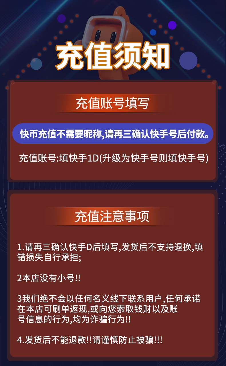 快币(快币怎样提现成现金)