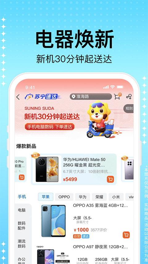 网构软件(网构软件服务)