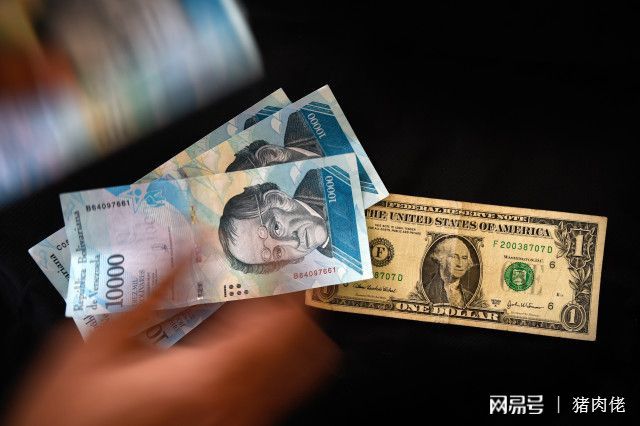 货币买卖(货币买卖是什么意思)