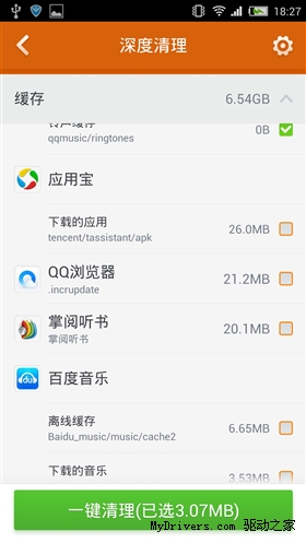 主流软件(中国最流行的软件)