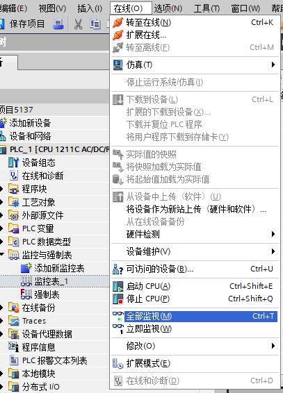 软件参数(软件参数自动更新要关闭吗)