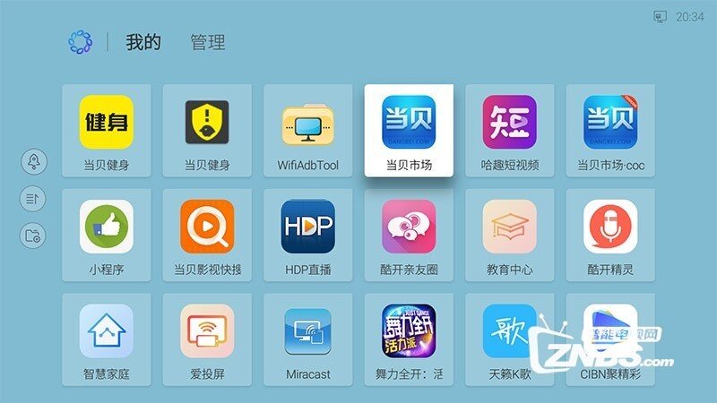 主流软件(主流软件是什么)