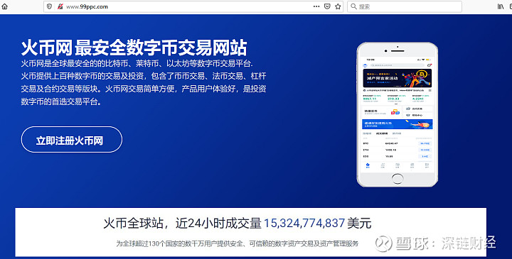 币网交易(币网交易所官网是多少)