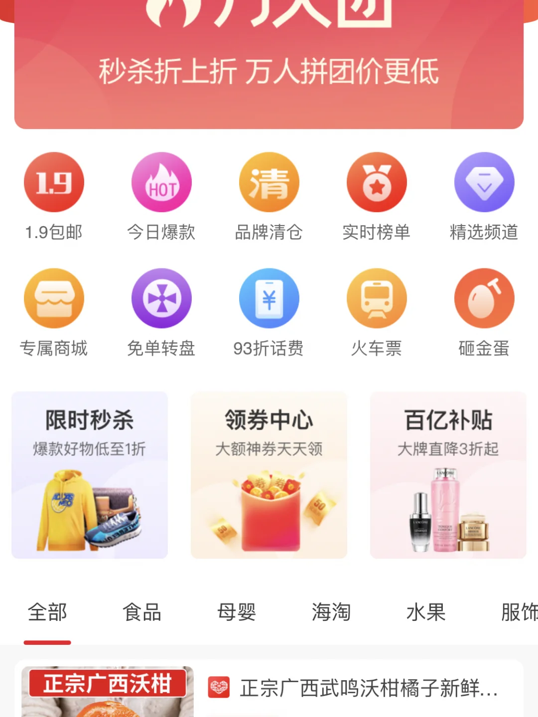 网构软件(网架结构设计软件)
