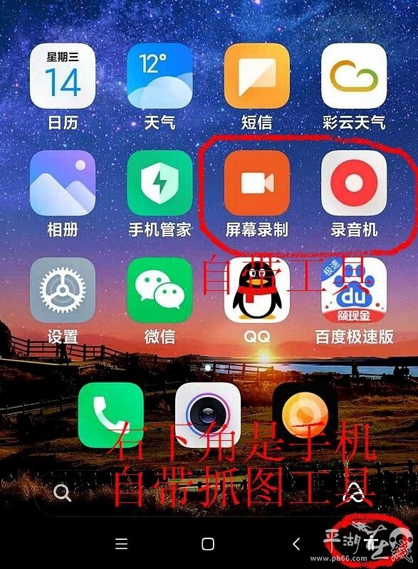 现在软件(下载软件商店)