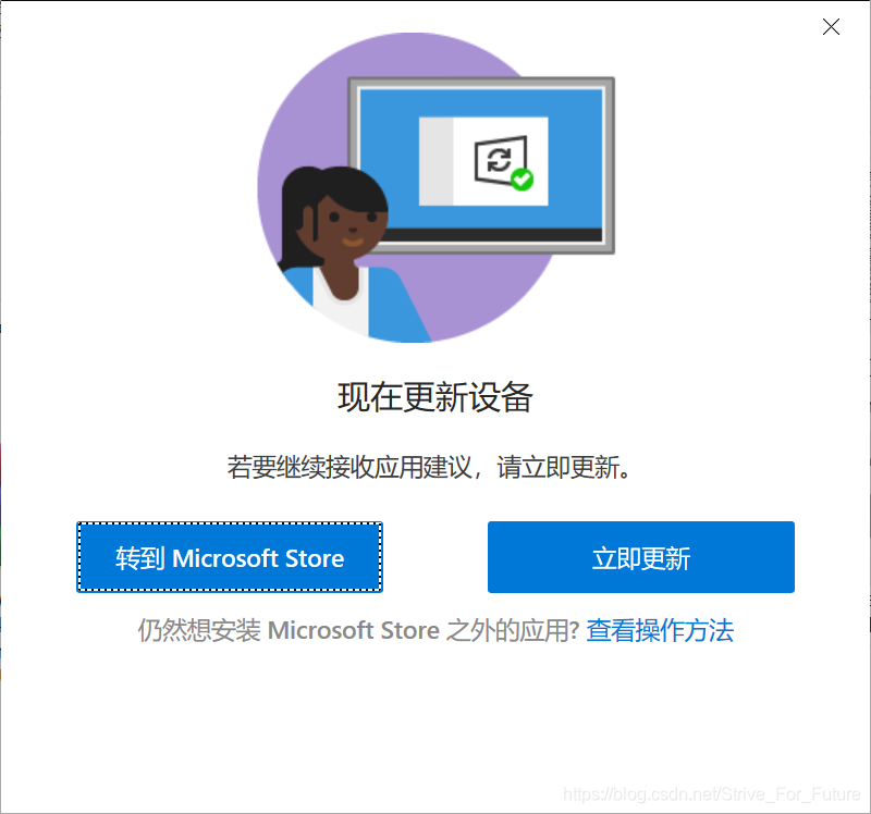 现在软件(下载软件商店)