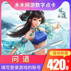 光宇币(光宇币兑换问道元宝)