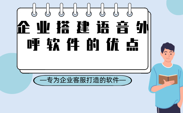 软件的优点(软件的优点是针对性好适用性强操作容易缺点是)