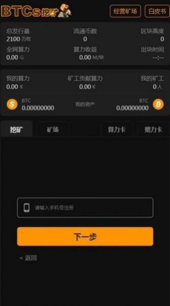 币币网app(币币网谈及oes)