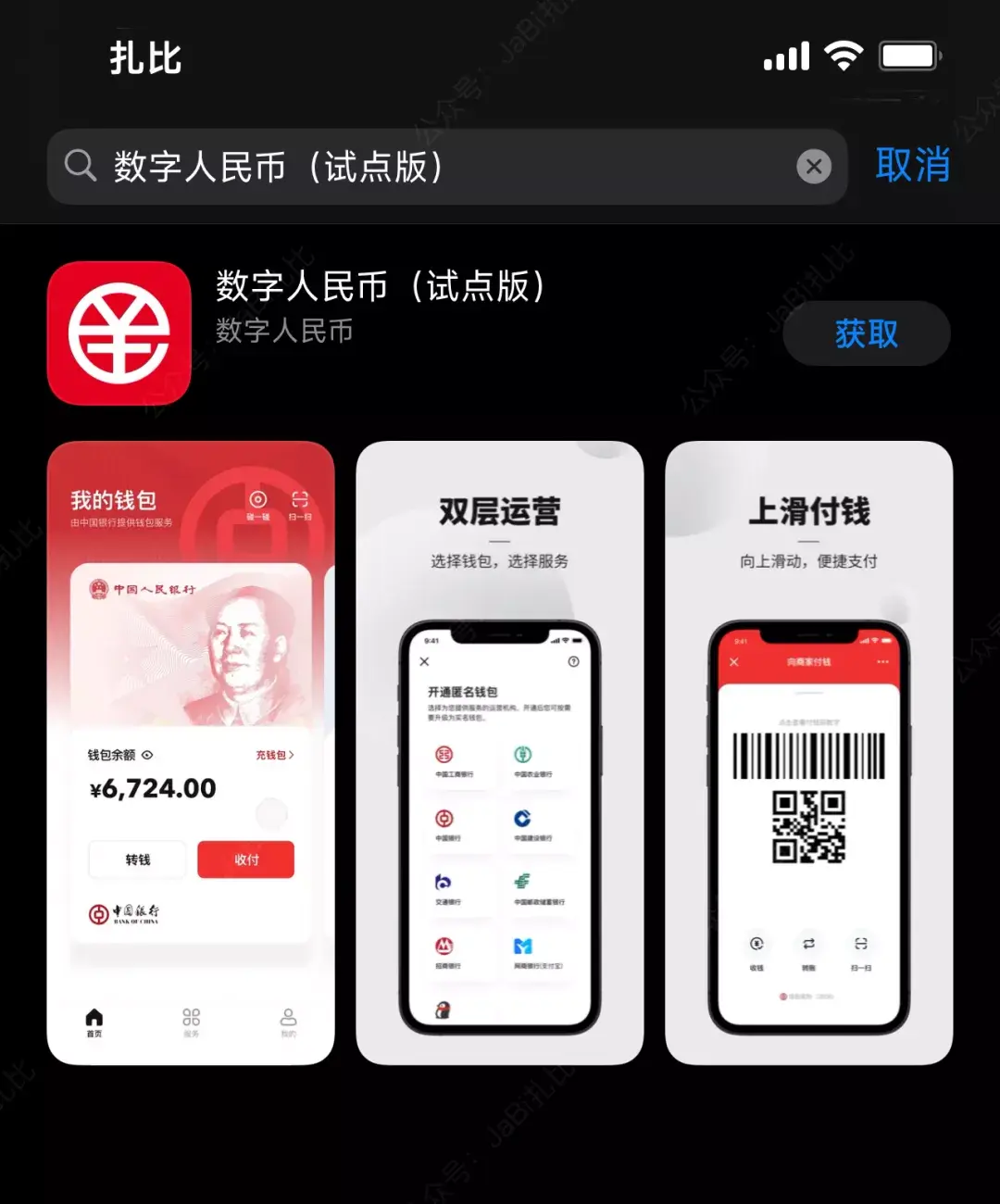 币币网app(币币网谈及oes)