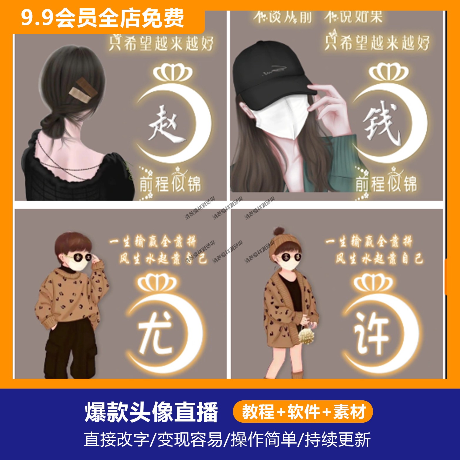 软件没人带(没人用的app)