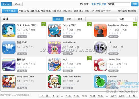 主流软件(主流软件的类型及应用)