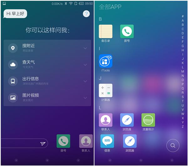 主流软件(主流软件的类型及应用)