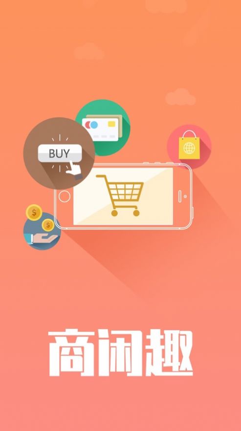 网构软件(网构软件是什么意思)