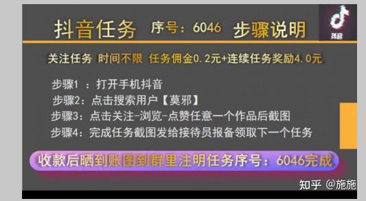 点刷软件(点刷的app叫什么)