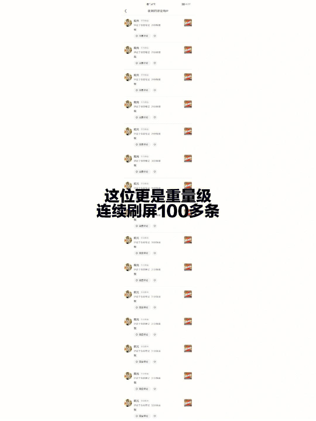 刷频软件(视频刷屏软件)