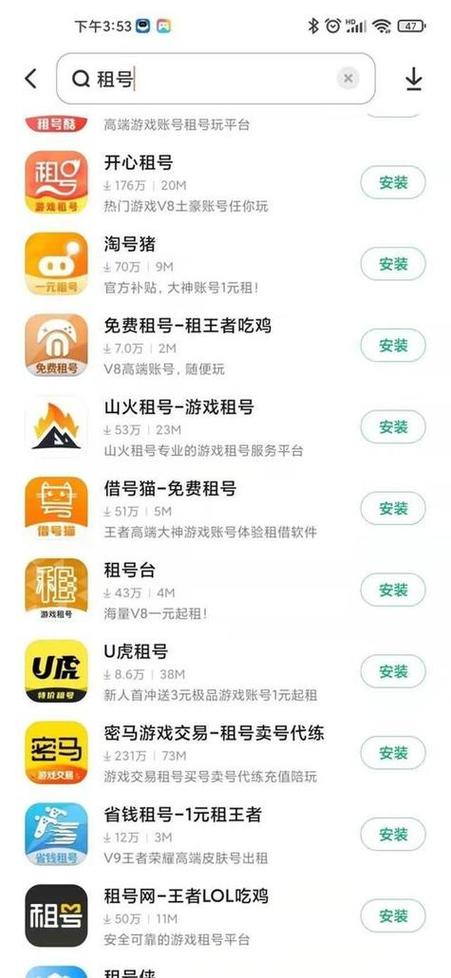 软件专区(软件站官方网站)
