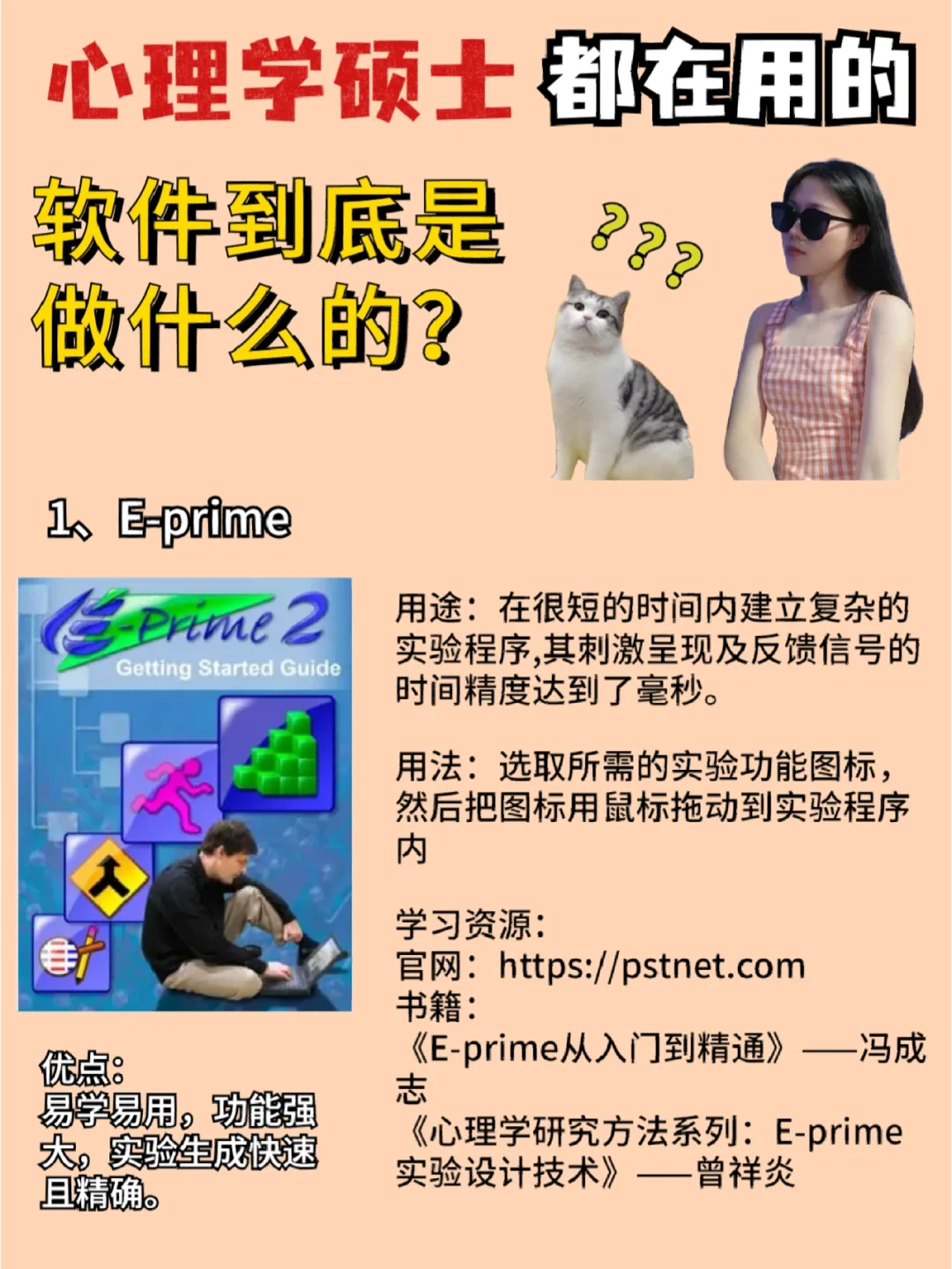 小白软件(小白软件宝库下载)
