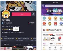 抖币多少钱(99抖币多少钱)