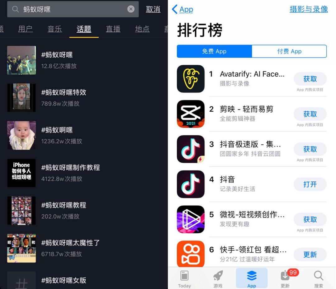刷频软件(什么叫刷频)